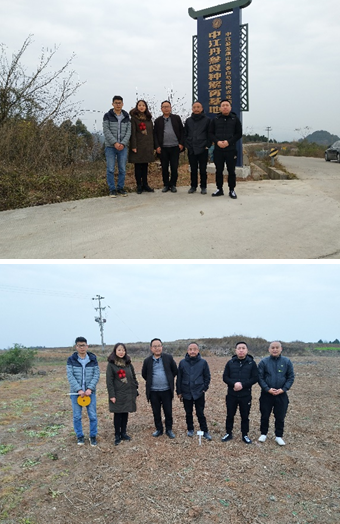 中药材资源岗位 20200215.png