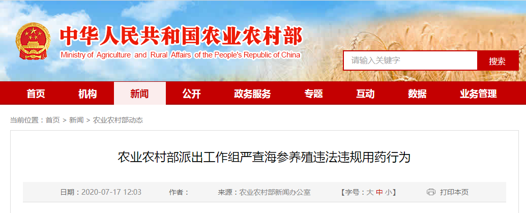 微信图片_20200718113811.png