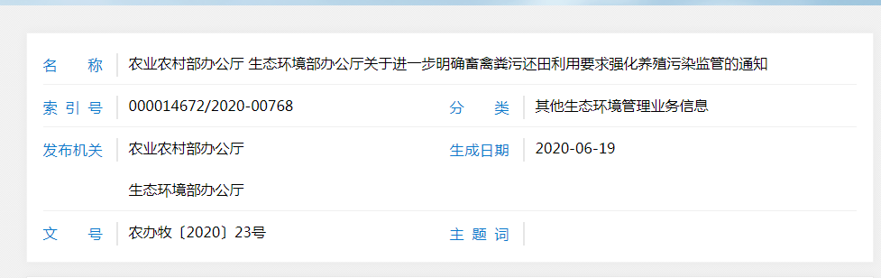 QQ图片20200814161837.png