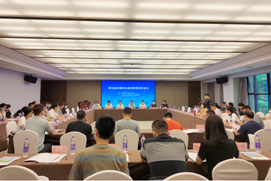 04 肉羊团队大数据应用岗位专家受邀参加第五届全国农业监测预警青年论坛并做学术报告826.png