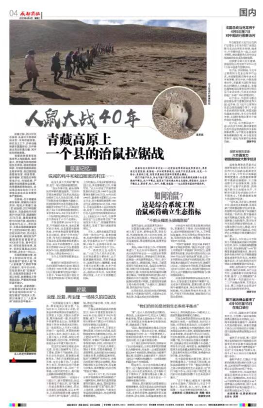 微信图片_20230406093335.jpg