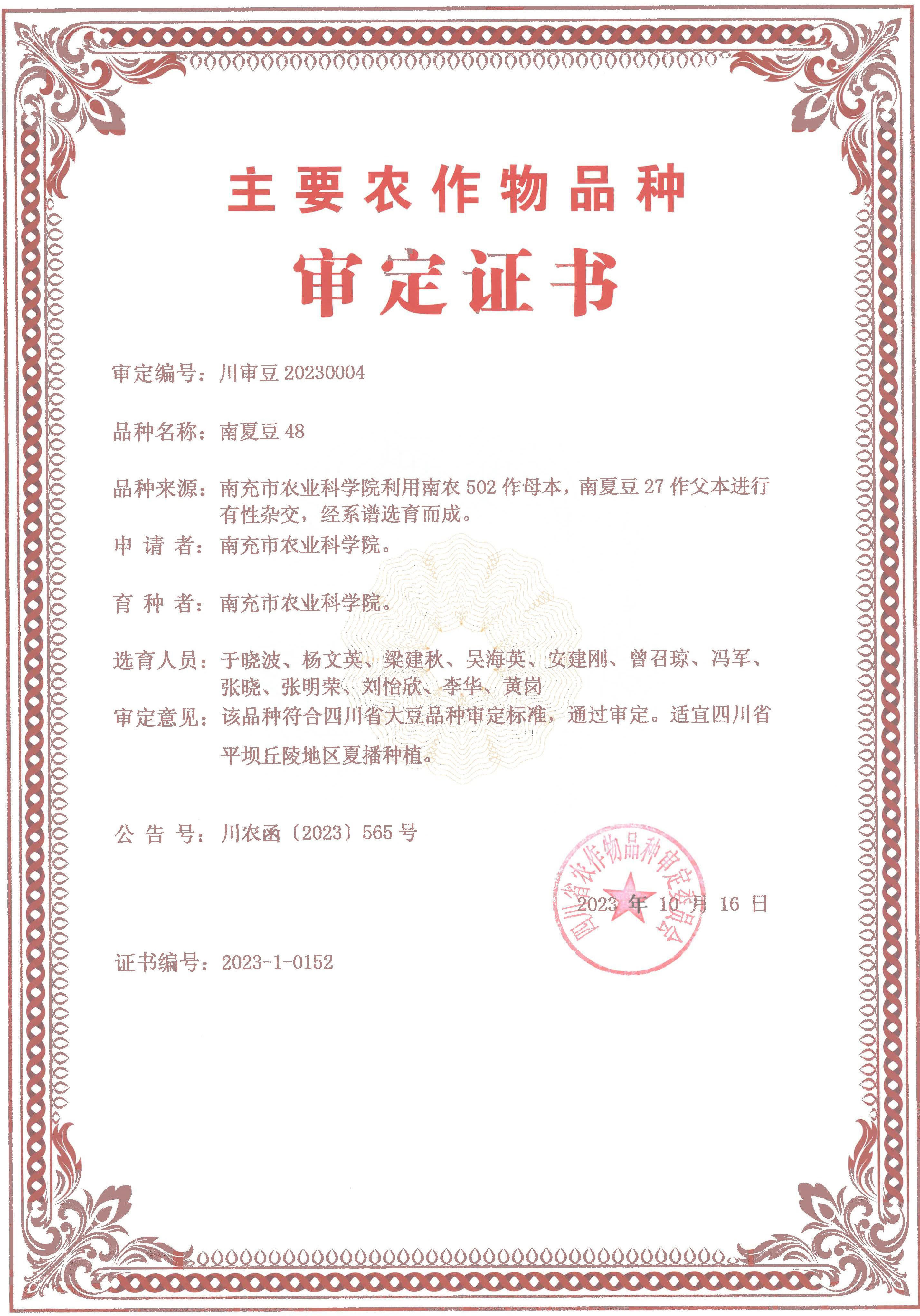 1699260069195074980.jpg 1699260069195074980.jpg