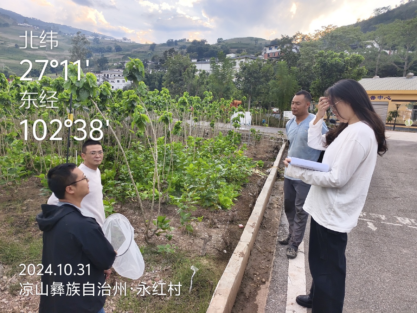 1731033697085082369.jpg 3-2.jpg