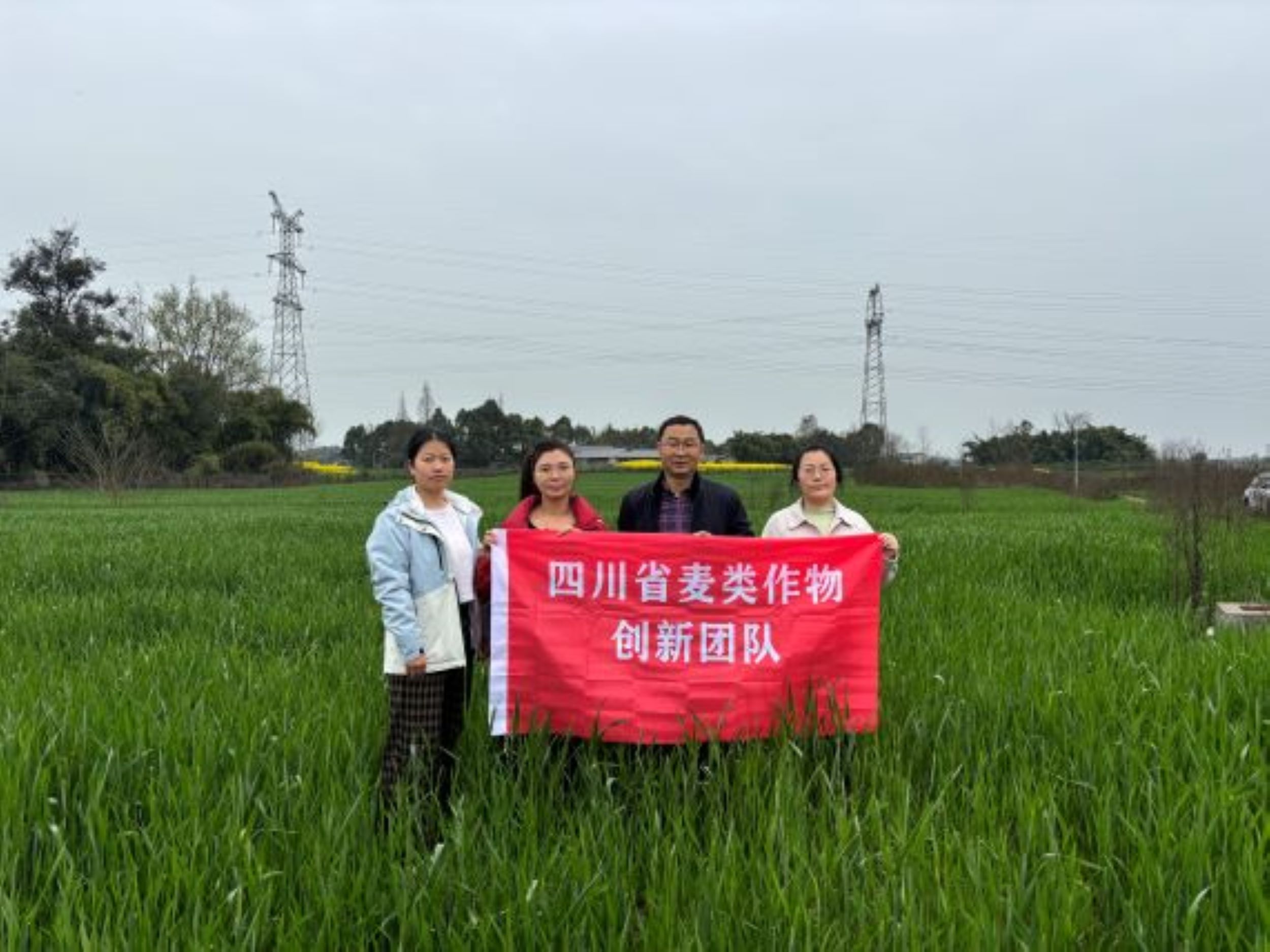 1742266519009085570.jpg 3.13 邛崃.jpg