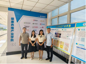 4 四川肉羊创新团队专家参加领头羊联盟座谈会7.21576.png