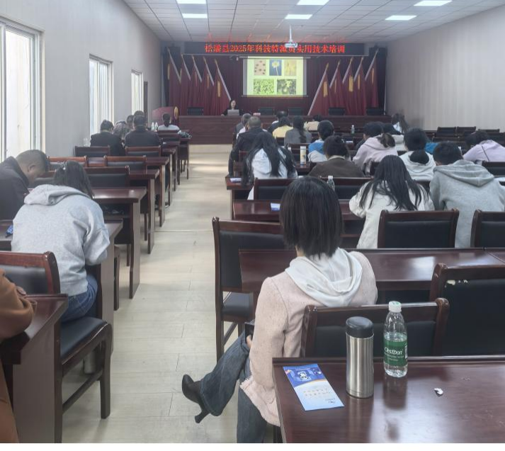 2025.9.17松潘技术培训2.png